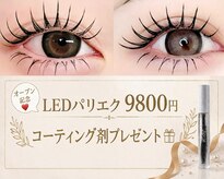 アプリーレ(Aprile)