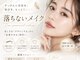 プリュム(Plume.)の写真/朝のメイク時間を短縮し、すっぴんにも自信。自然な美しさが続き毎日をもっと快適に過ごせます♪