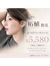 柘植【CHISA】指名まつげパーマコース(上)●ご新規様or6週間以内