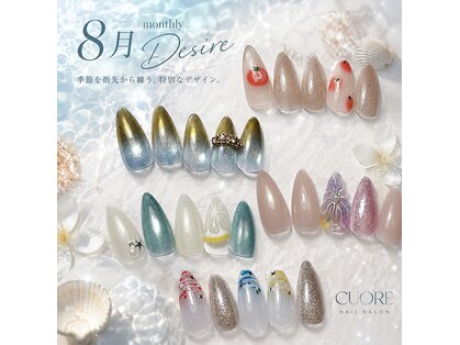 クオレ(CUORE)の写真