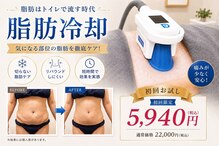 エアリアル 大川店