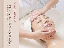 シーズ ラボ 川崎店/洗顔はやればやるほどいい？