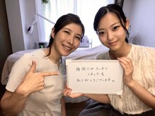 ララルアナ(Lara luana)/お客様のリアルな声