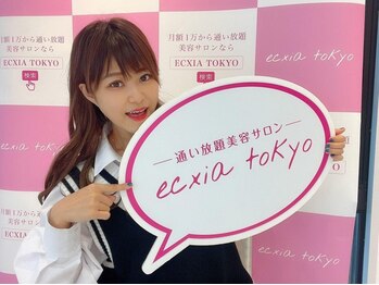 エクシアホワイトニング 天神店/セルフホワイトニング