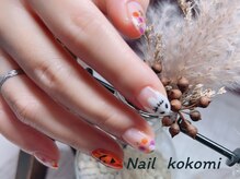 ココミ(kokomi)/パラジェル/マグネット