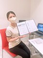 ムク 恵比寿店(MUQU) 山内 