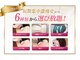 美ボディラボ(美Body Labo)の写真
