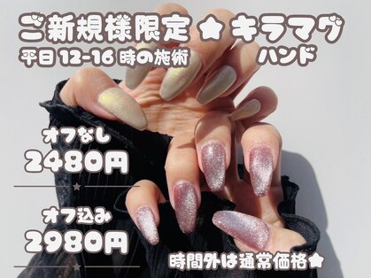 ワンラブネイルズ 浦和(OneLoveNails)の写真