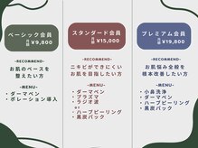 ベル 渋谷(belle)の雰囲気（お得に通いたい方にはサブスクプランがおすすめ！）