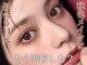 アイスタジオ アンド ダブルネイル 天王寺店(EYE STUDIO&W NAIL)の写真