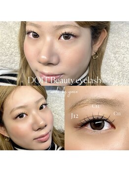 ドイト ビューティー(DOIT Beauty)/フラットラッシュ120本