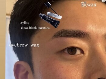 ミラ 本厚木(Mira.)/メンズ眉毛＋肌管理　after