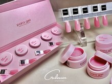 クルム(Guleum)の雰囲気（大人気のパラジェルも追加料金なしでお選びいただけます♪）