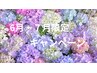 1DAYご褒美全身オーダーメイドフェイシャル+スッキリ筋膜ボディケア B
