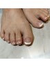 【FOOT＊初回オフ無料】 フットフレンチネイル(パラジェル)