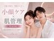 リレイスフクオカ(RelaceFUKUOKA)の写真