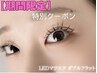 【期間限定】大人気!LEDダブルフラット100本 5500→4980