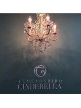 夢の城 シンデレラ(Cinderella)/