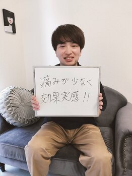 ケトリーナ/メンズ脱毛/20代/男性/ヒゲ脱毛