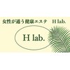 エイチラボ(H lab.)ロゴ