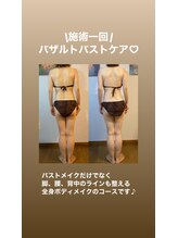 ララルアナ(Lara luana)/1回で実感！美バストボディ