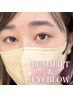 【まつパ×眉】美眉WAXスタイリング&まつげパーマ(パリジェンヌOK)