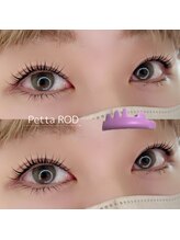 リィーユウ(ri-U)/立ち上げほんのりカール/マツパ