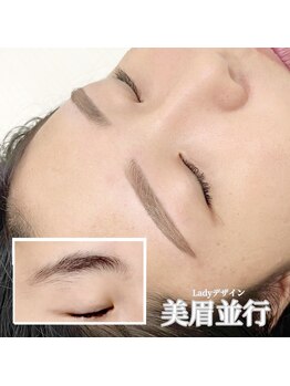 レディ(Lady)/アイブロウカラーWAX