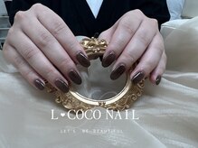エルココネイル(L COCO Nail)/