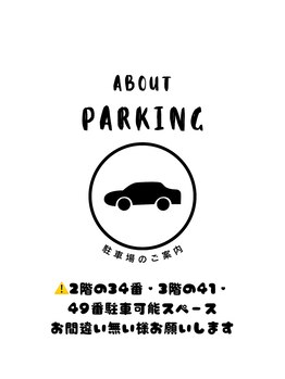 ホワイトニングショップ 豊田店(WHITENING SHOP)/店舗駐車場