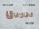 フット定額¥9570　RUNA限定