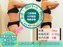 クリア(Clear)の雰囲気(お客様の状況・コンディションに合わせた効果的な施術をご提案♪)