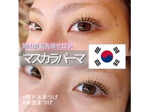 シェリエボーテ 中庄店(cherie*beaute)の雰囲気（同日美容可能◎子育てママにも嬉しい時短美容が人気です♪）