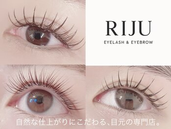 リジュ 渋谷(RIJU)