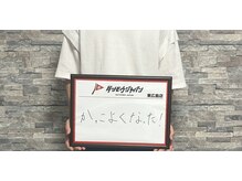 ジャパン 東広島店(JAPAN)/【お客様の声☆】