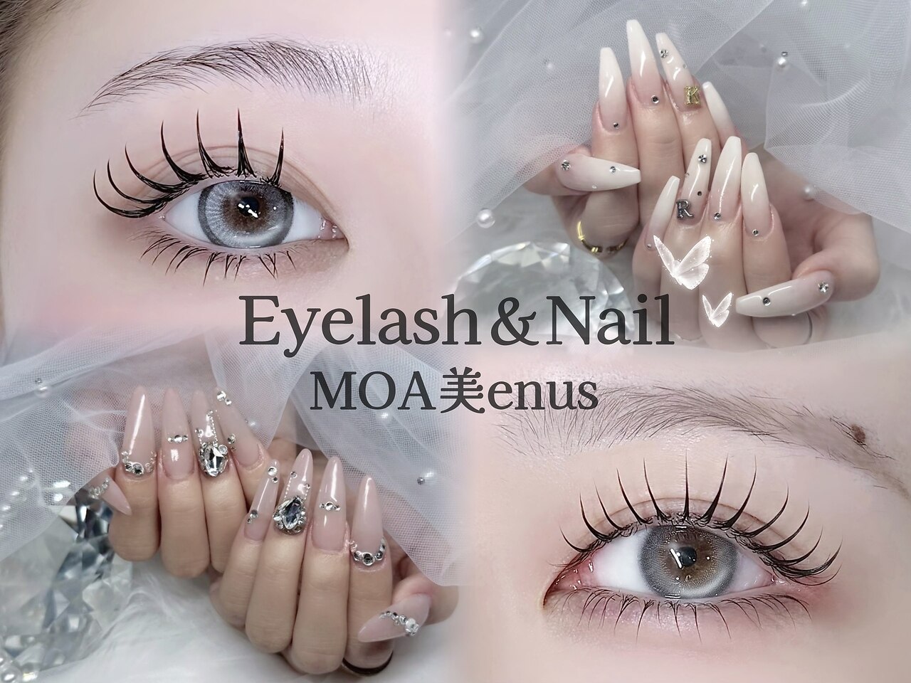 モアビーナス(MOA美enus)｜ホットペッパービューティー