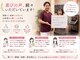 志木はちはち接骨院の写真