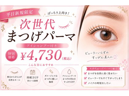 アートシェリモ(ART CHERIMO)の写真