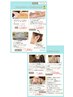 公式LINE、Instagramフォロワー様 サマーキャンペーンご予約用