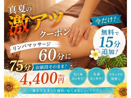ラココ 十日市店(RACOCO)の写真