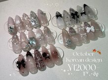 ユジャスタイル 中井町店(Yooja style)の雰囲気（韓国定額 ￥12000 / 80種類のデザインから選べます！）