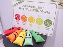 リラク イオンレイクタウン店(Re.Ra.Ku)/筋肉チェック[越谷]