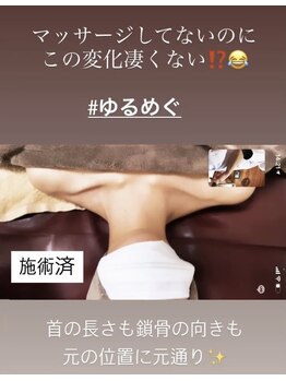 ヘルスアンドビューティー シーズスパ(CSY's SPA)/首肩こり、疲労回復したい方用