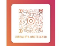 ルナスーリヤ 表参道店/Instagramサロン情報のせてます