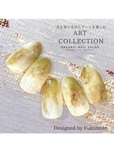 カーニバルマニア 三田店(Carnival Mania)/ART COLLECTION