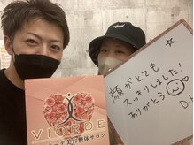 ヴィオーデ 新宿店/小顔矯正と骨盤矯正で美人♪新宿