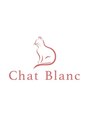 シャブロン(Chat Blanc)/Chat Blanc　スタッフ一同