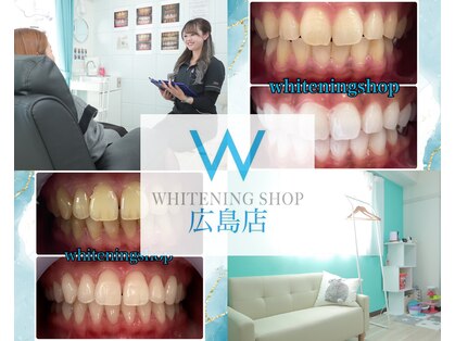 ホワイトニングショップ 広島店(WHITENING SHOP)の写真