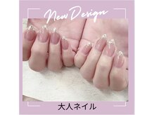 エクシア(ecxia)/大人ネイル