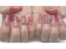 美ノ庵ネイルサロン メトロポリタン前店/